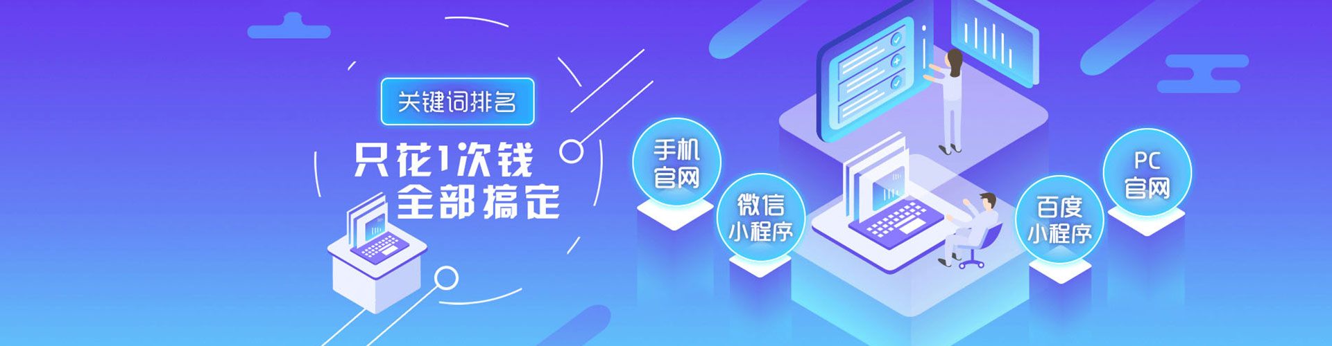 盐源如何做sem